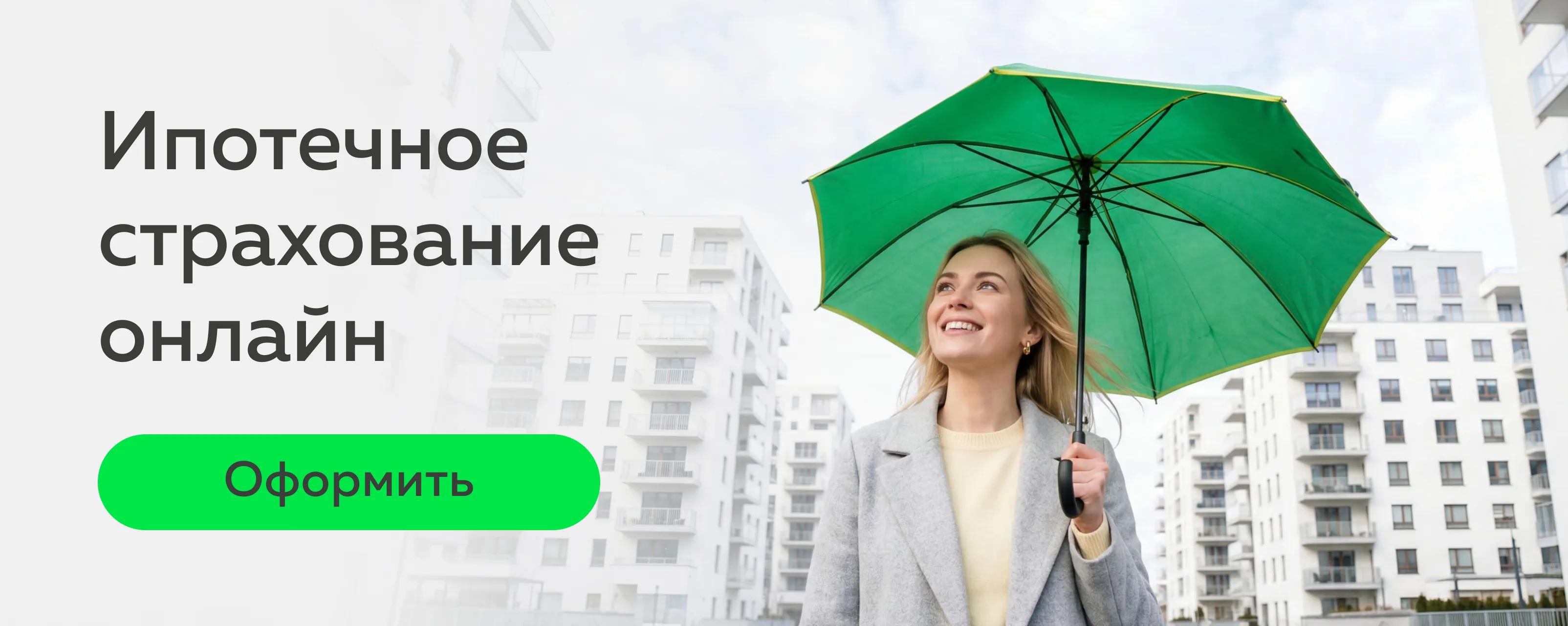 Изменения условий семейной ипотеки с 1 октября 2026 года