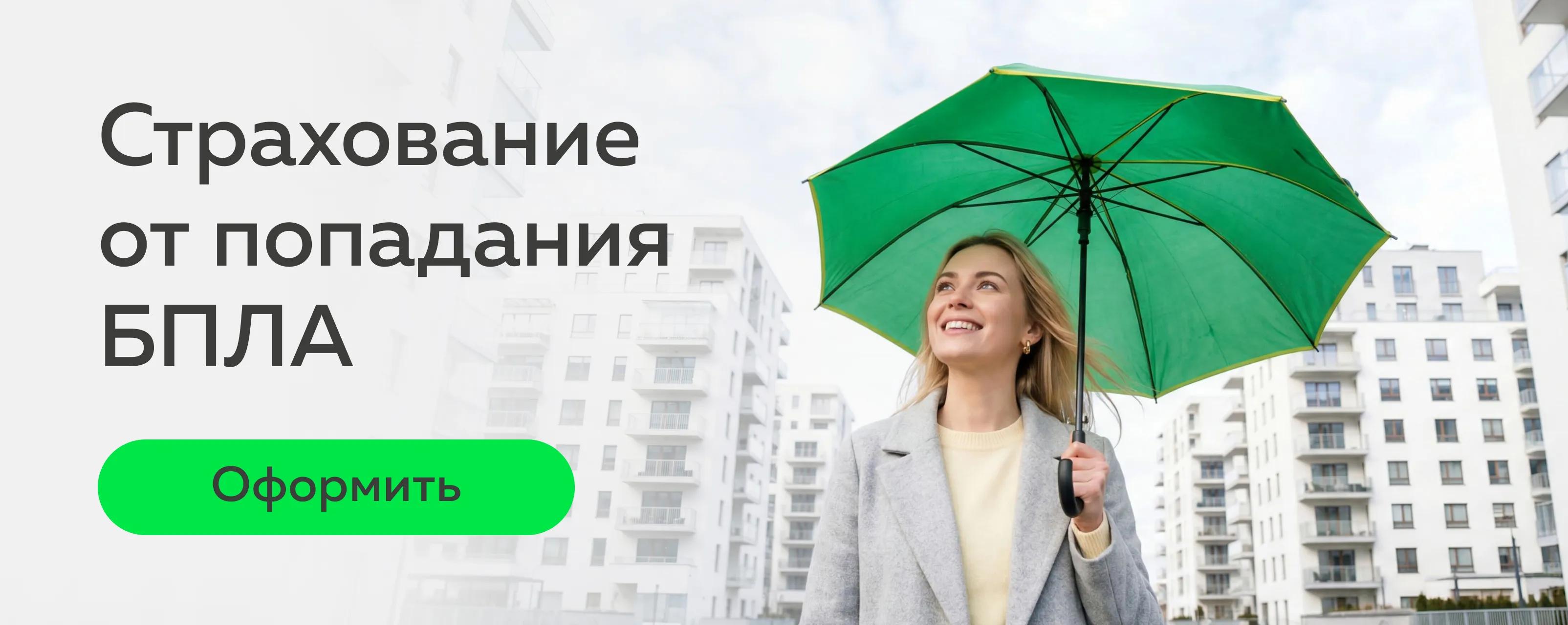 Какая компенсация предусмотрена от государства за повреждения в результате атаки БПЛА