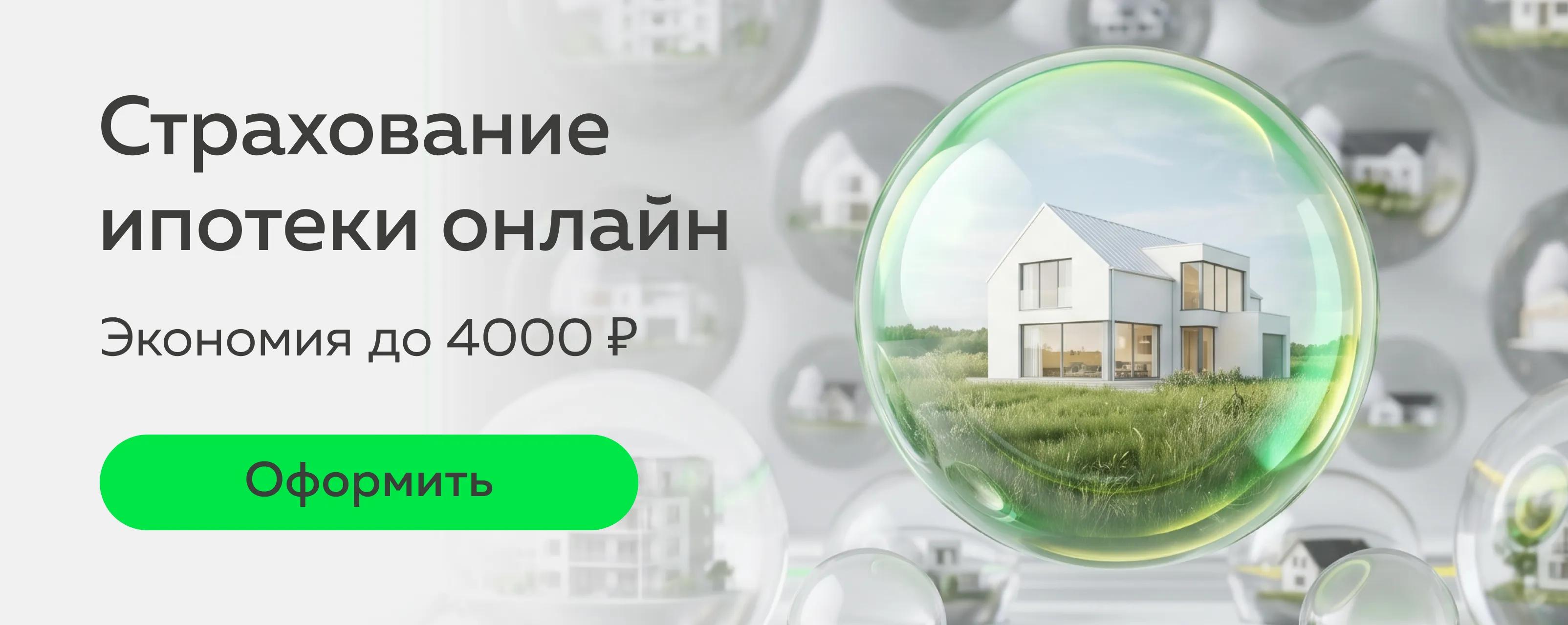 Изменения условий семейной ипотеки с 1 октября 2026 года