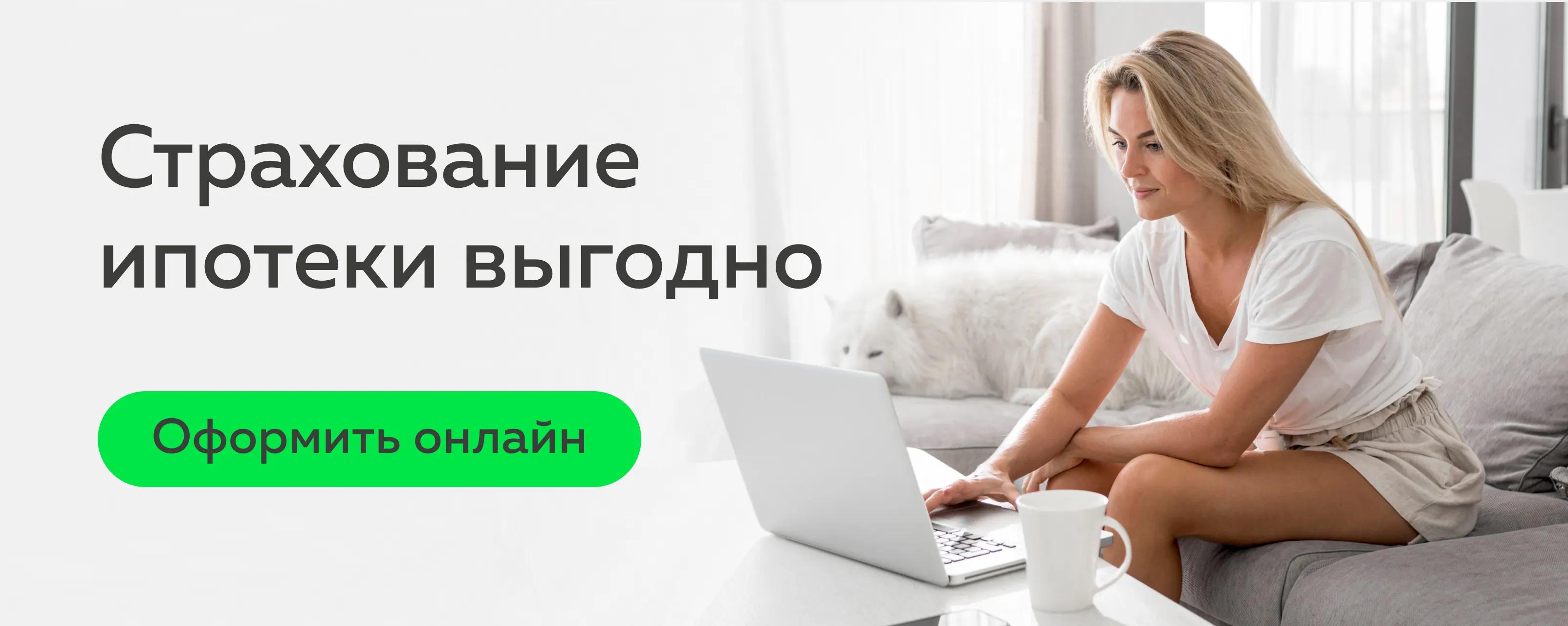 Военная ипотека 2026: сумма, условия и порядок оформления
