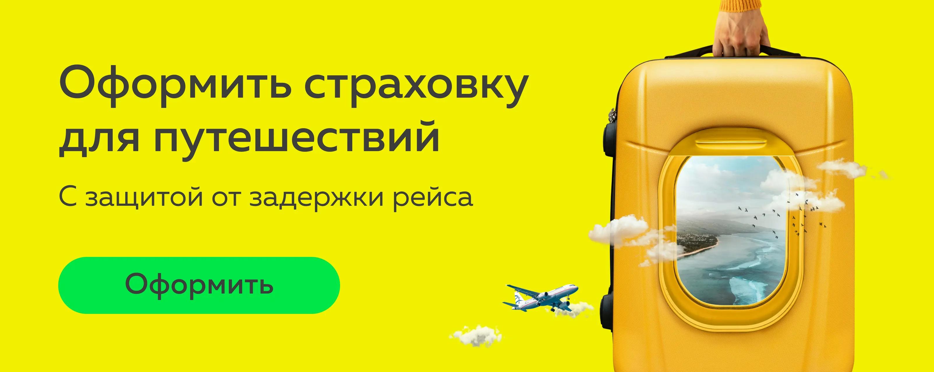 Правила въезда в Турцию 2026: нужны ли виза и загранпаспорт