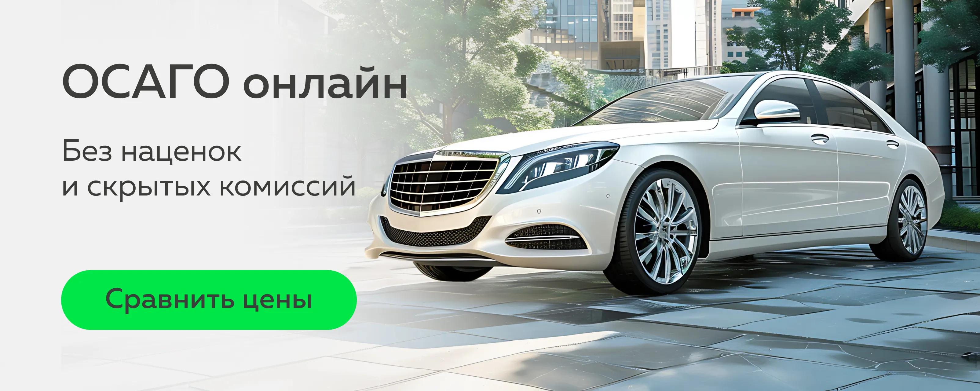 Коэффициент территории (КТ) в ОСАГО 2026