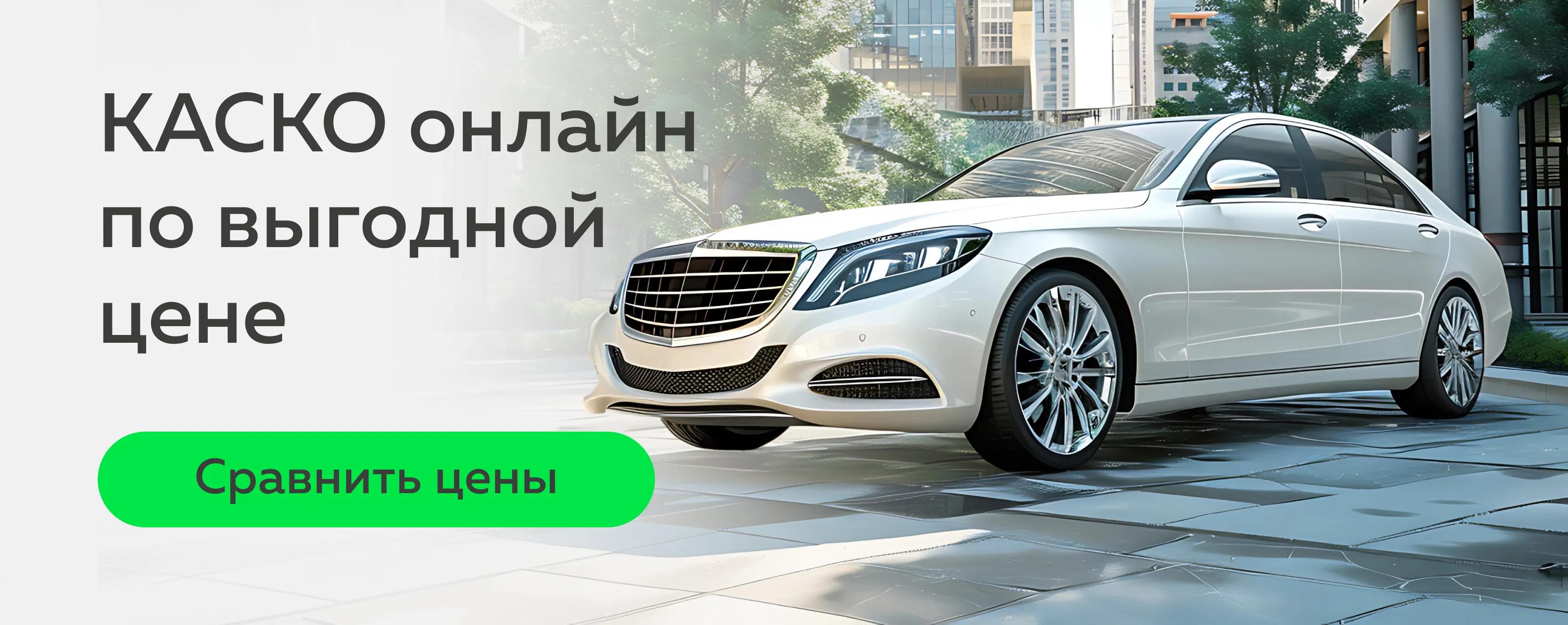 Какой КБМ у начинающего водителя