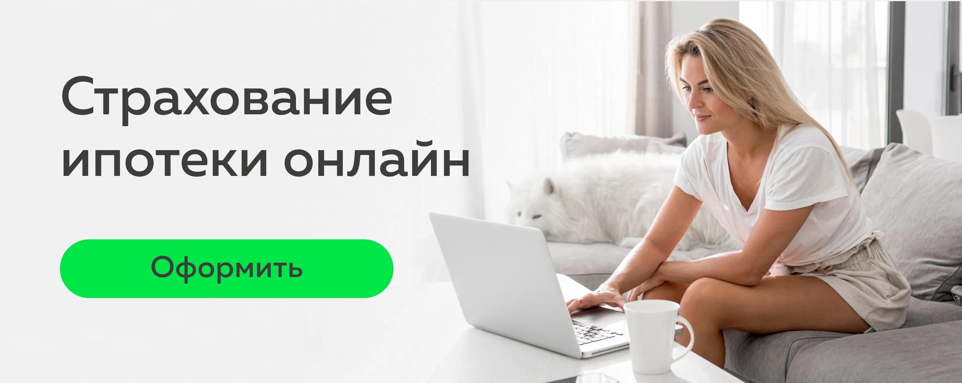 Ипотечное страхование от БПЛА: нужно ли включать риск атак дронов в полис в 2026 году