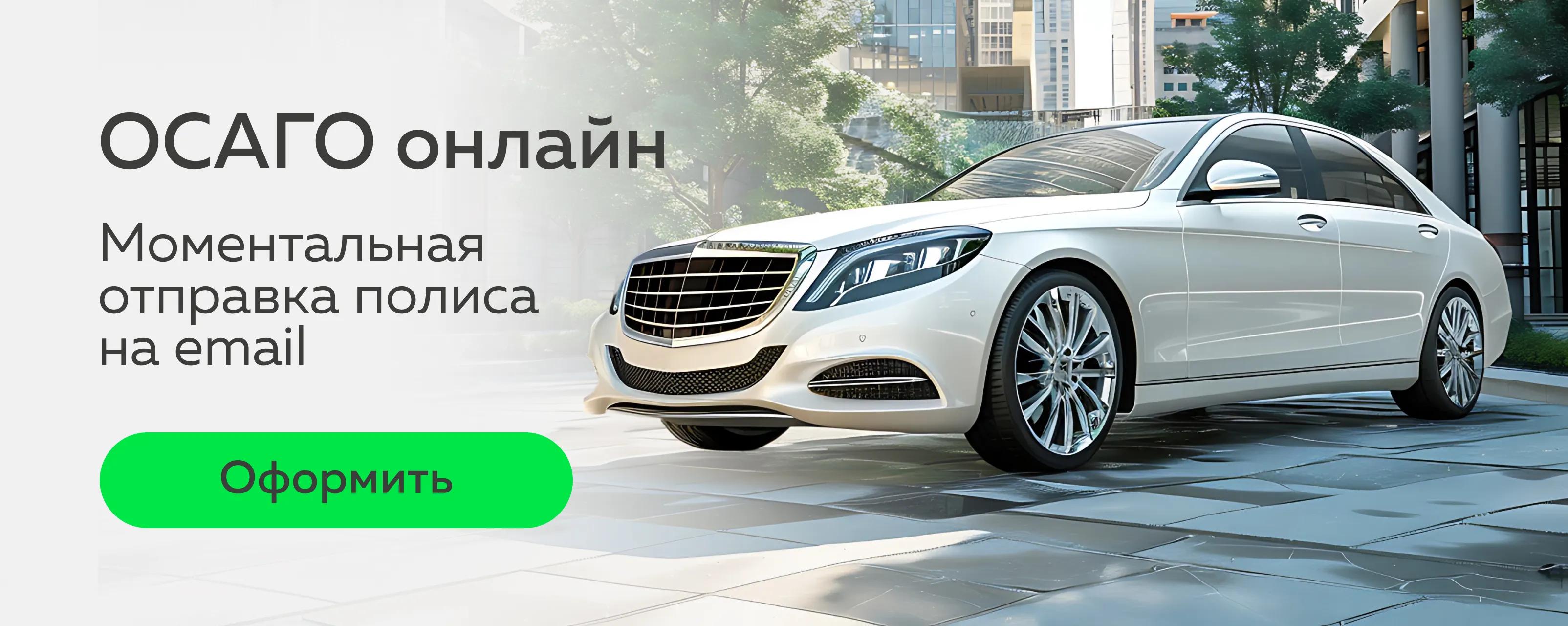 Штраф за езду без вписания в страховку ОСАГО в 2026 году