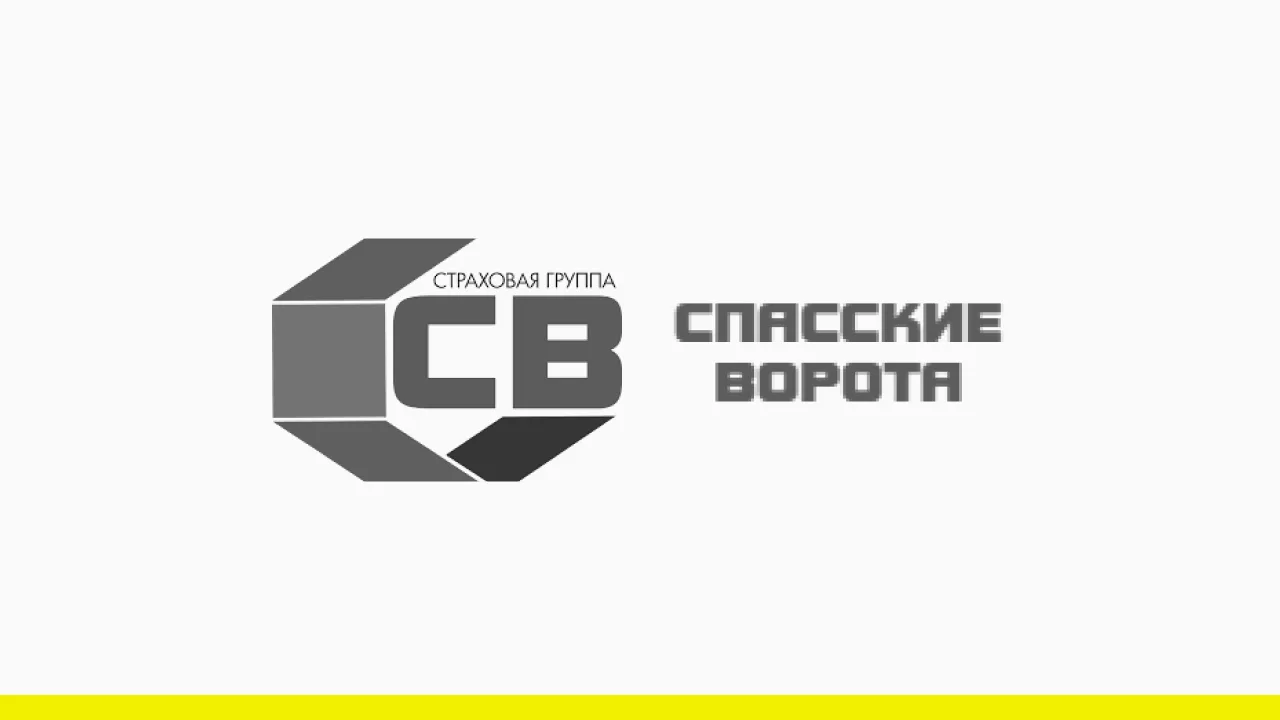 Страховая группа Спасские ворота – надежный выбор для защиты